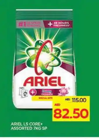 Megamart ARIEL Detergent offer