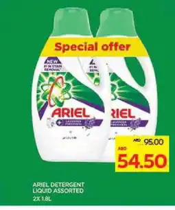 Megamart ARIEL Detergent offer