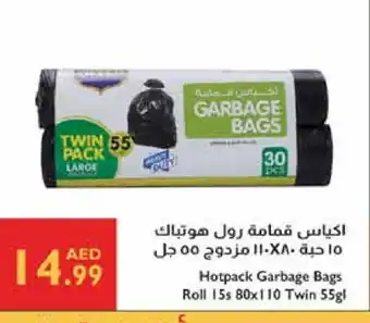 Istanbul Supermarket HOTPACK Garbage / Trash Bags offer
