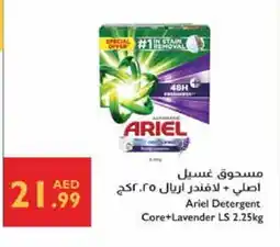 Istanbul Supermarket ARIEL Detergent offer
