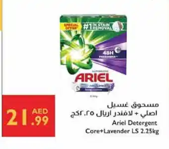 Istanbul Supermarket ARIEL Detergent offer