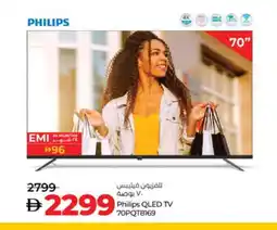 Lulu Hypermarket PHILIPS QLED TV offer