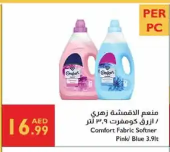 Istanbul Supermarket COMFORT Softener offer