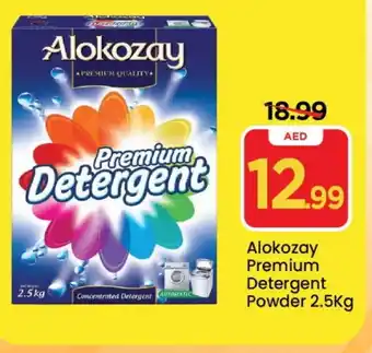 Mark & Save ALOKOZAY Detergent offer