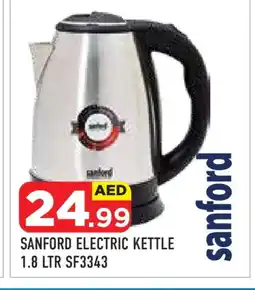 Baniyas Spike Hypermarket SANFORD Kettle offer