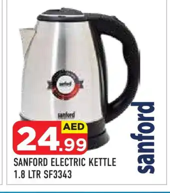 Baniyas Spike Hypermarket SANFORD Kettle offer