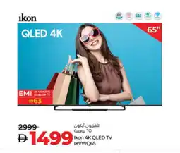 Lulu Hypermarket IKON QLED TV offer