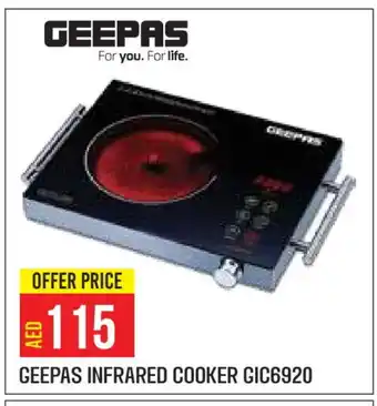 Baniyas Spike Hypermarket GEEPAS Infrared Cooker offer