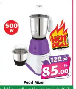 Al Madina Hypermarket PEARL Mixer / Grinder offer