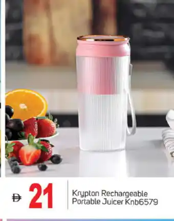 Talal Market KRYPTON Juicer offer