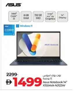 Lulu Hypermarket ASUS Laptop offer