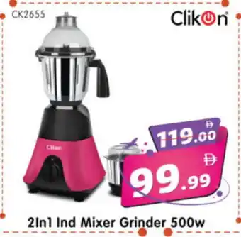 Al Madina Hypermarket CLIKON Mixer / Grinder offer