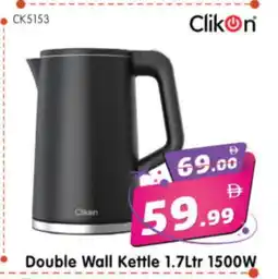 Al Madina Hypermarket CLIKON Kettle offer