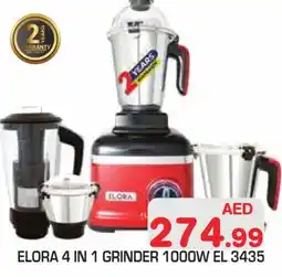 Baniyas Spike Hypermarket ELORA Mixer / Grinder offer