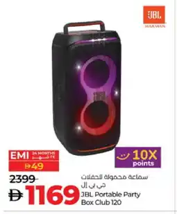 Lulu Hypermarket JBL Speaker offer