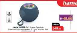 Lulu Hypermarket HAMA Speaker offer