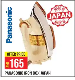 Baniyas Spike Hypermarket PANASONIC Ironbox offer