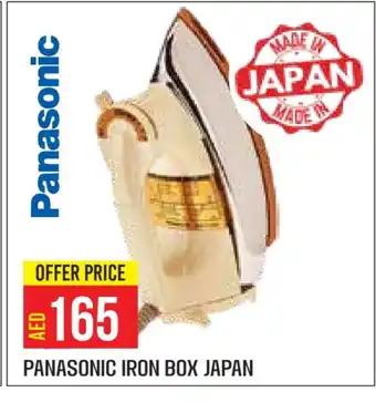 Baniyas Spike Hypermarket PANASONIC Ironbox offer