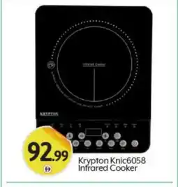 Bigmart KRYPTON Infrared Cooker offer