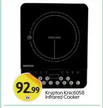 Bigmart KRYPTON Infrared Cooker offer