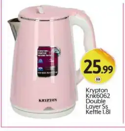 Bigmart KRYPTON Kettle offer