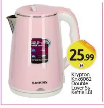 Bigmart KRYPTON Kettle offer