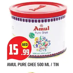 Baniyas Spike Hypermarket AMUL Ghee offer
