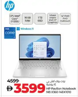 Lulu Hypermarket HP Laptop offer