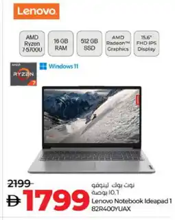Lulu Hypermarket LENOVO Laptop offer