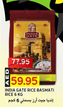 Select Market INDIA GATE Basmati / Biryani Rice offer