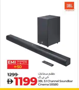 Lulu Hypermarket JBL Speaker offer