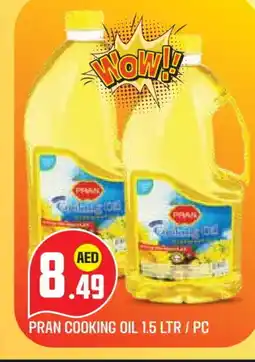 Baniyas Spike Hypermarket PRAN Cooking Oil offer