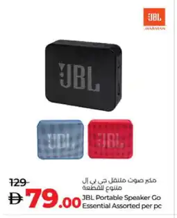 Lulu Hypermarket JBL Speaker offer