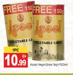 Talal Market ASEEL Vegetable Ghee offer