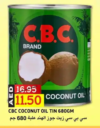 Select Market CBC Coconut Oil offer