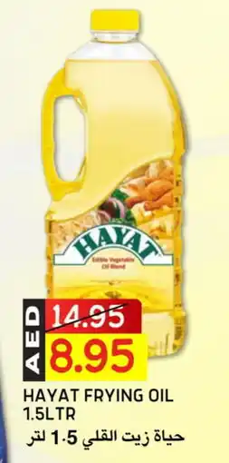 Select Market HAYAT Vegetable Oil offer