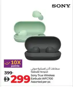 Lulu Hypermarket SONY Earphone offer