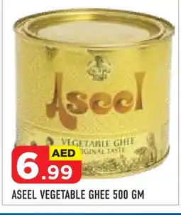 Baniyas Spike Hypermarket ASEEL Vegetable Ghee offer