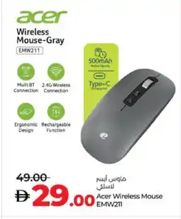 Lulu Hypermarket ACER Keyboard / Mouse offer