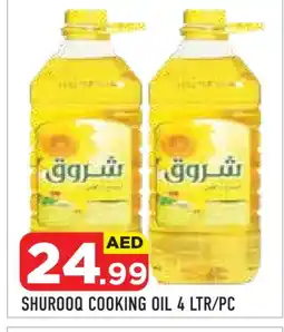 Baniyas Spike Hypermarket SHUROOQ Cooking Oil offer