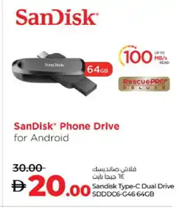 Lulu Hypermarket SANDISK Flash Drive offer