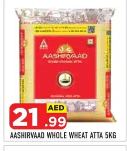Baniyas Spike Hypermarket AASHIRVAAD Atta offer