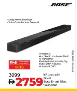 Lulu Hypermarket BOSE Speaker offer