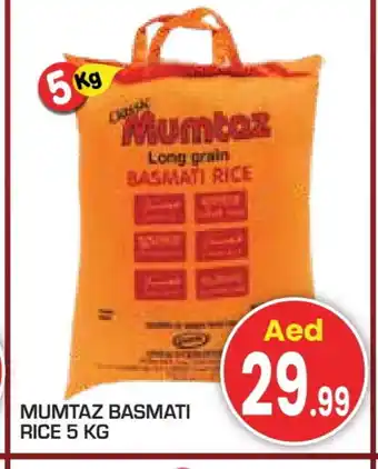 Baniyas Spike Hypermarket mumtaz Basmati / Biryani Rice offer