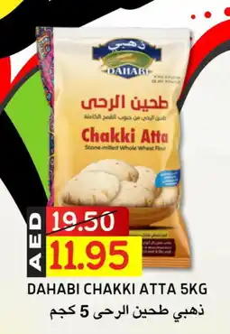 Select Market DAHABI Atta offer