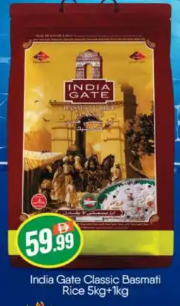Bigmart INDIA GATE Basmati / Biryani Rice offer