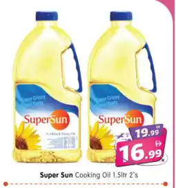 Al Madina Hypermarket SUPERSUN Cooking Oil offer