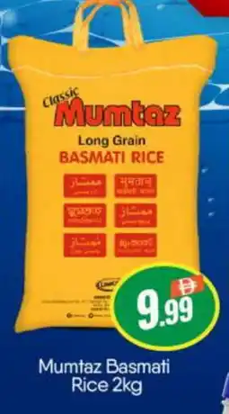 Bigmart mumtaz Basmati / Biryani Rice offer