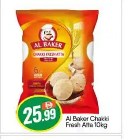 Bigmart AL BAKER Atta offer