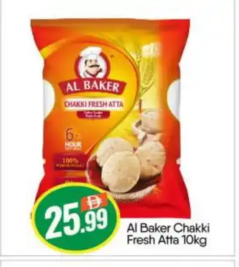 Bigmart AL BAKER Atta offer